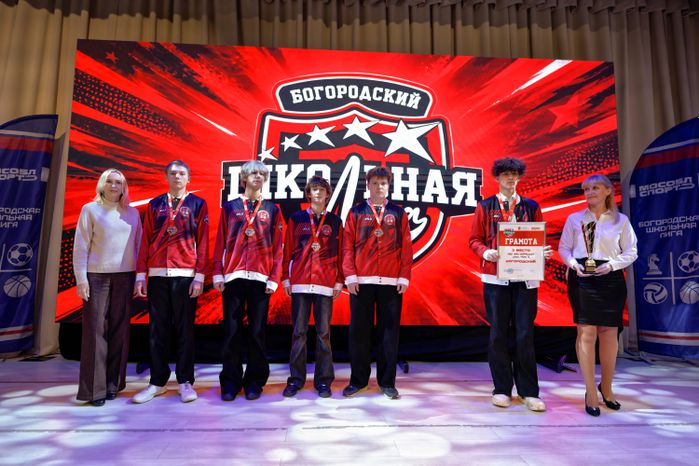Открытие нового сезона школьной футбольной лиги 2026/27 в Ногинске Богородского округа