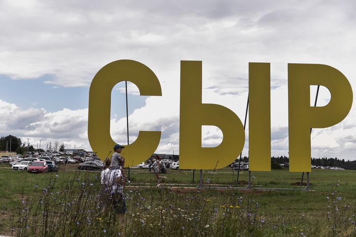 Работа сыроварни Олега Сироты в подмосковье