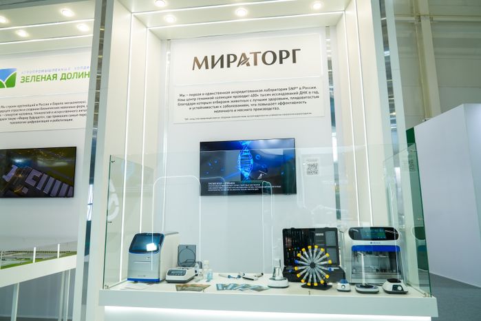 Стенд Подмосковья на выставке "Золотая осень - 2025"