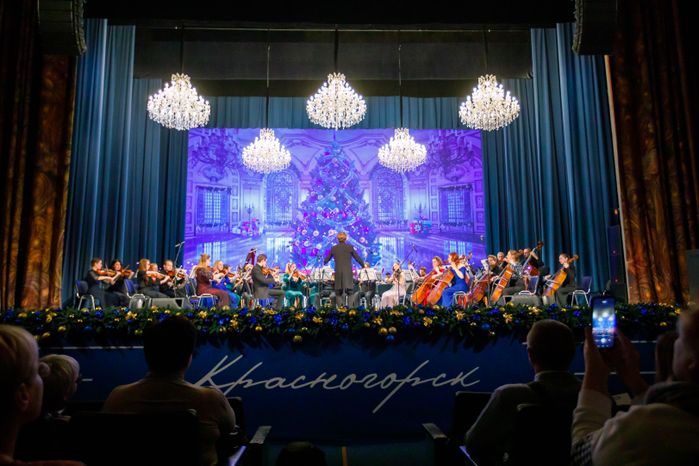 Красногорск. Дворец культуры «Подмосковье». Концерт «Шедевры классики»