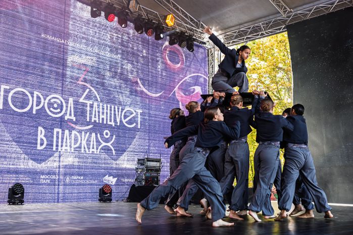 Гала-концерт фестиваля современного танца «Город танцует в парках» в Реутове