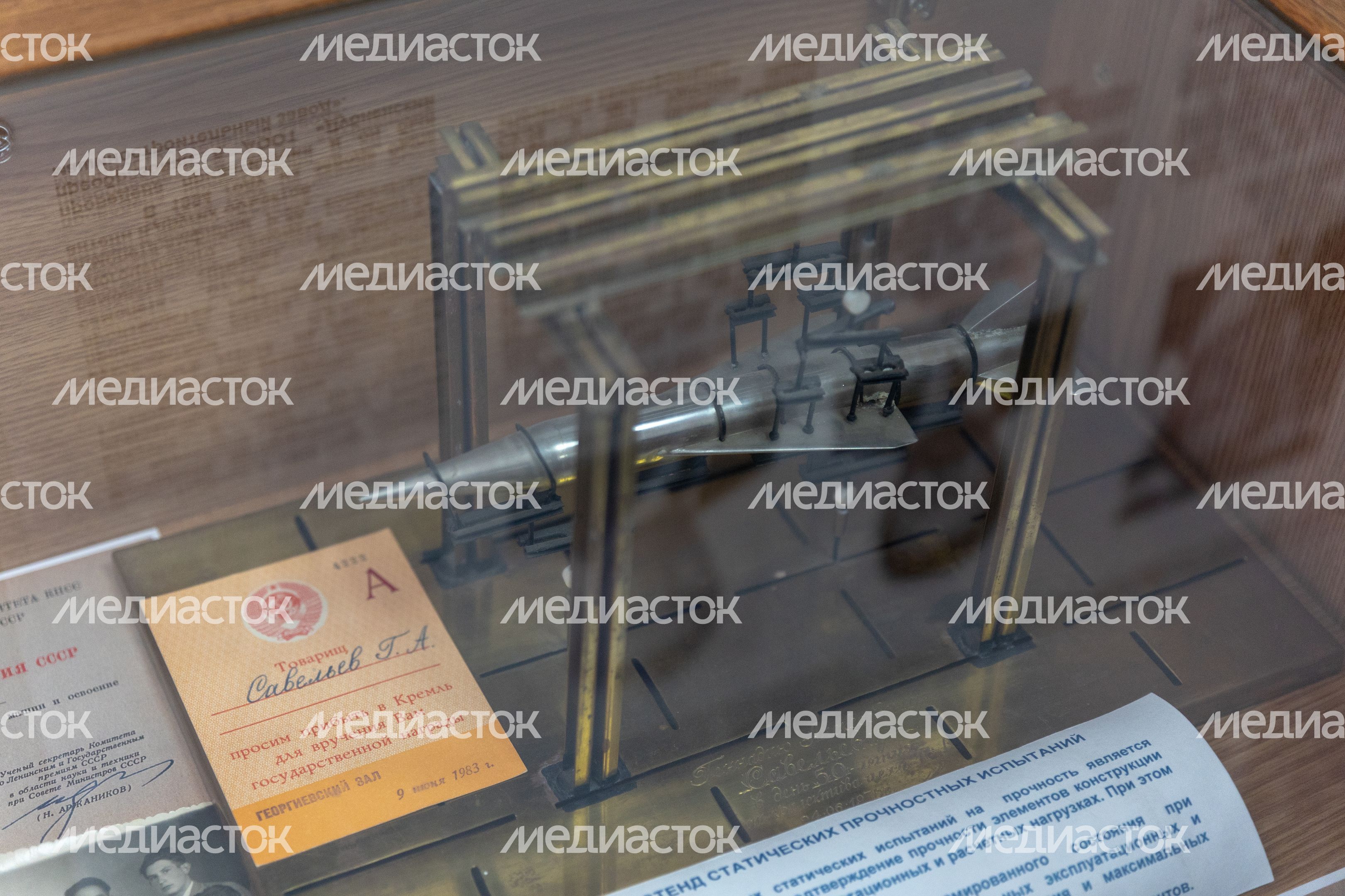 Музей создания крылатых ракет