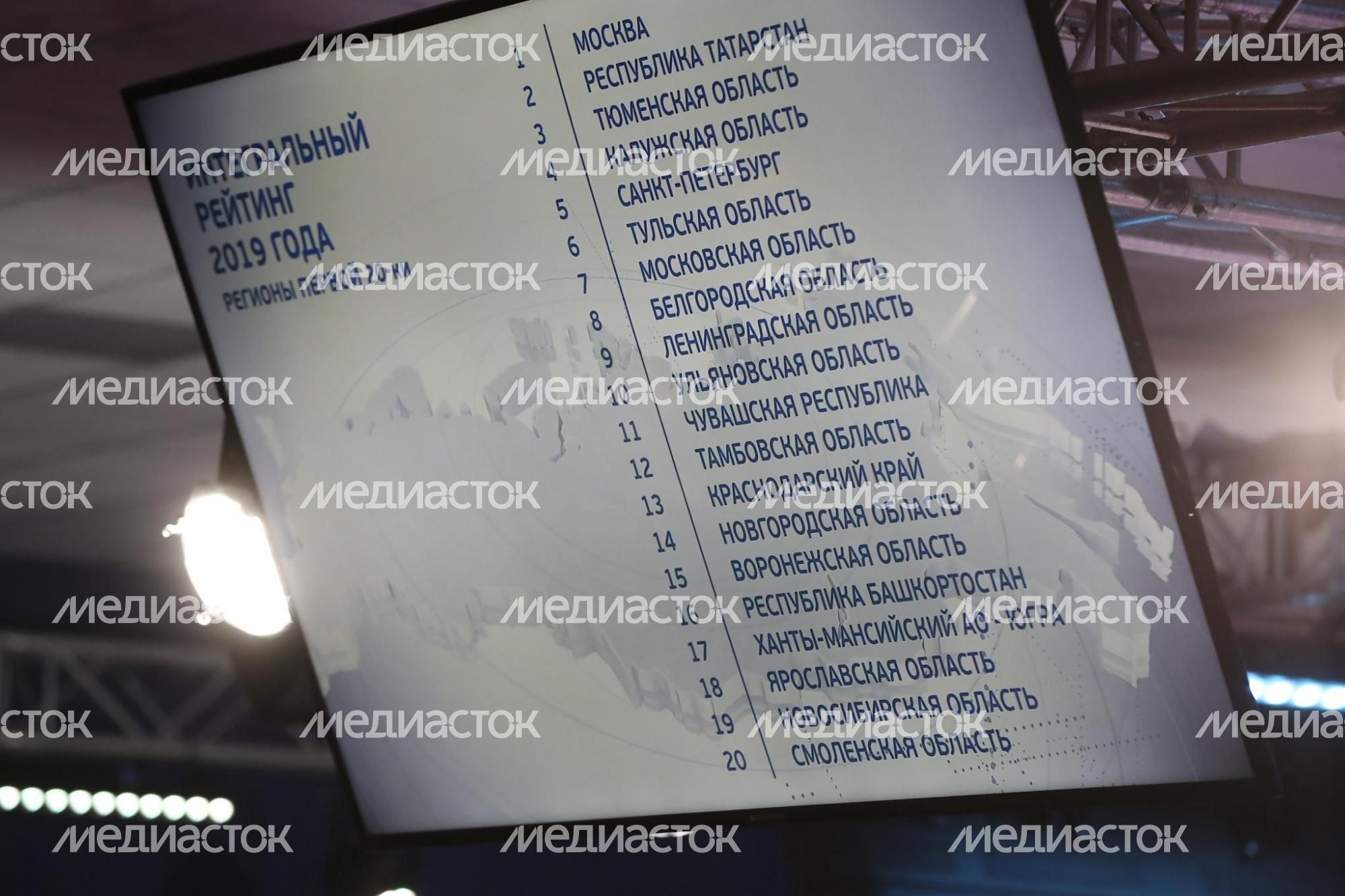 Второй день работы ПМЭФ 2019