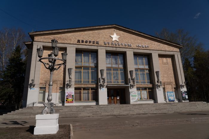 Дворец культуры Мир