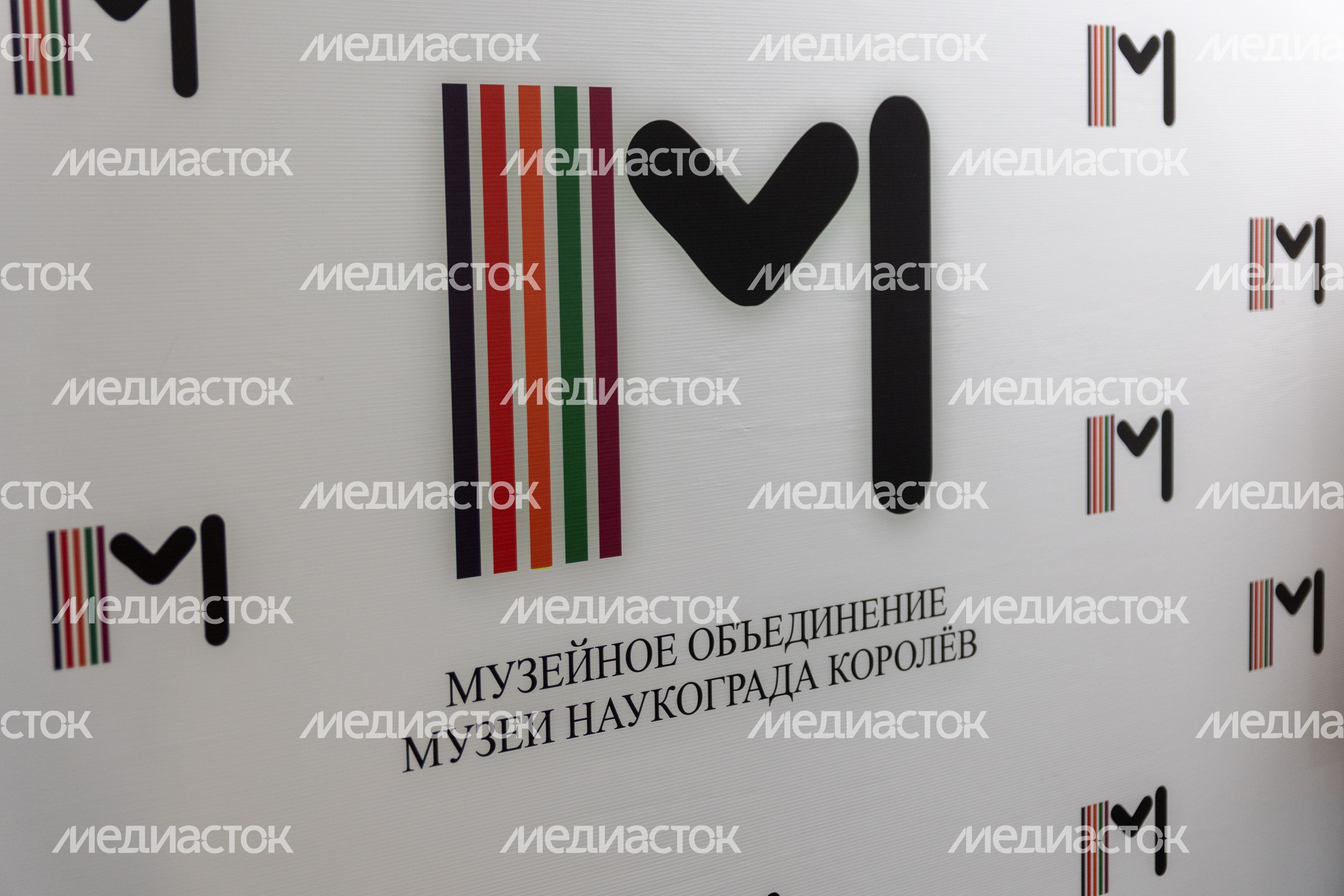 Музей Новейшей истории города Музей Новейшей истории города