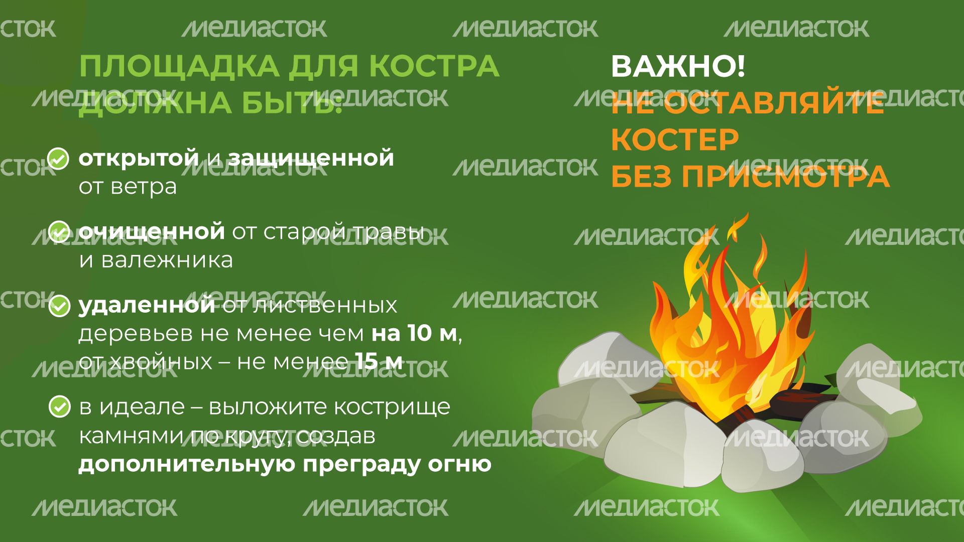 костер_гор_3.jpg