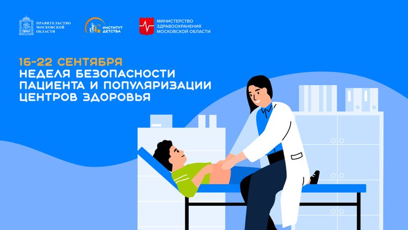 Обложка_16-22 сентября горизонталь 02