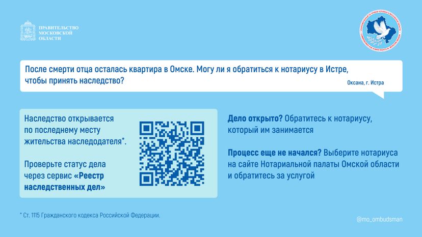 Вопрос-ответ (брошюра ч6)_Горизонталь-05.jpg