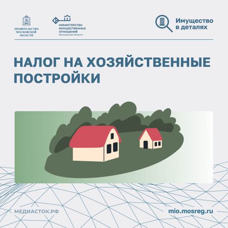 Новые правила налогообложения квадрат 01