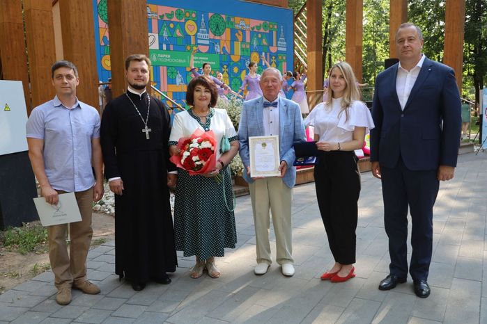 День семьи, любви и верности в Серпухове