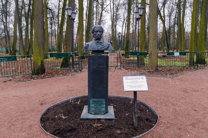 Одинцово. Музей-заповедник А.С. Пушкина, усадьба Большие Вяземы