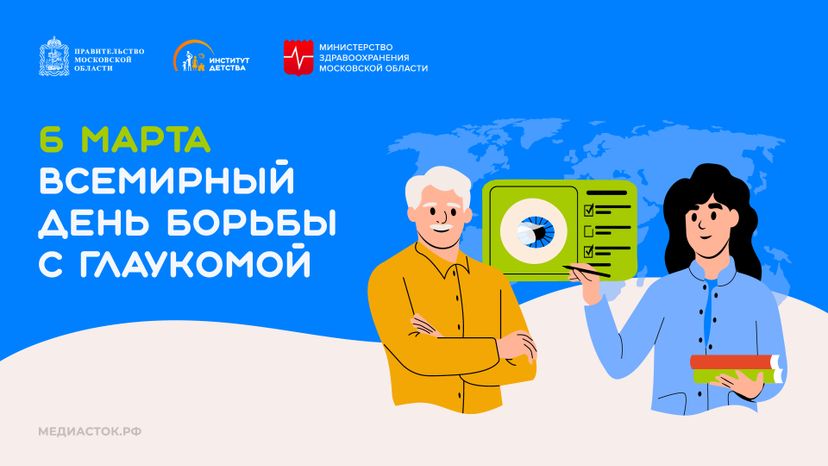 6 марта горизонталь 11