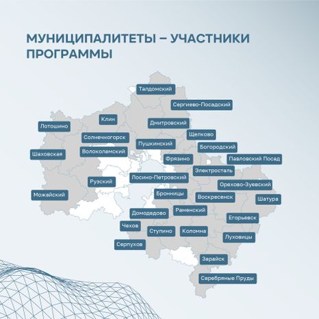 Квадрат_земля врачам_05-100.jpg