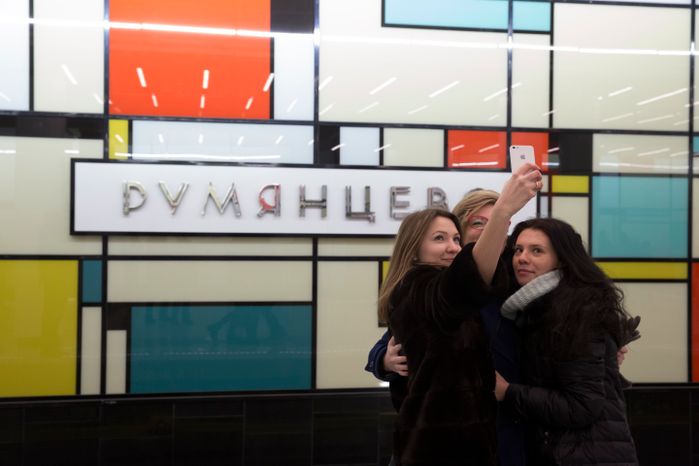Открытие станции метро «Румянцево» в Москве