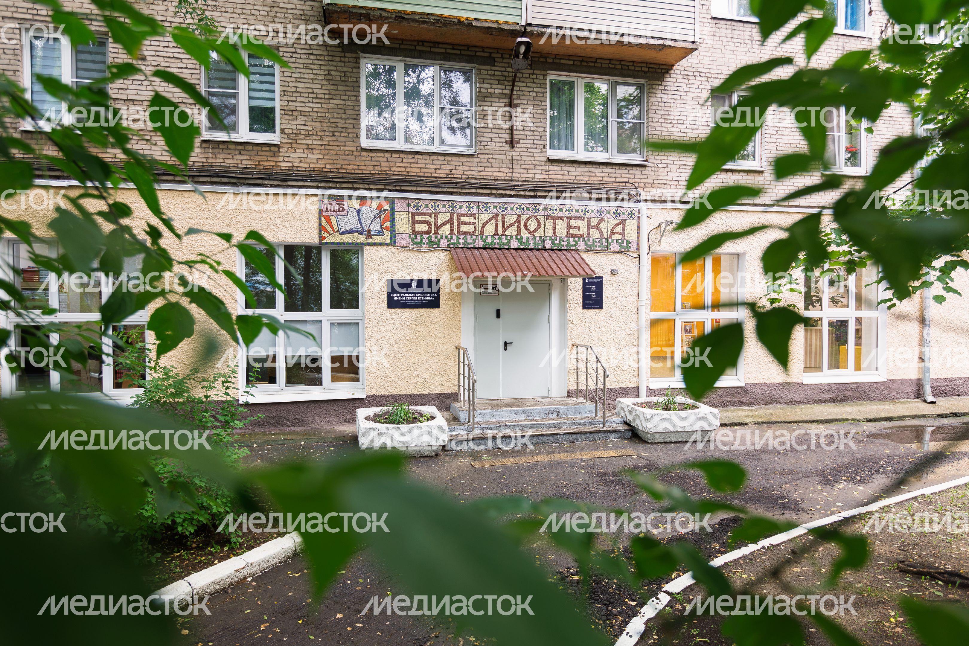 Центральная библиотека им. Сергея Есенина в Люберцах после капитального ремонта