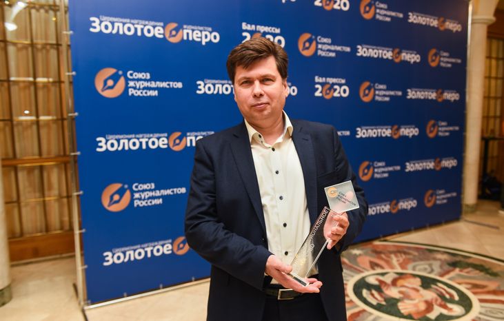 XXIV церемония вручения премии «Золотое перо России»
