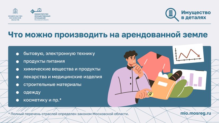 Поддержка инвесторов Горизонталь 05