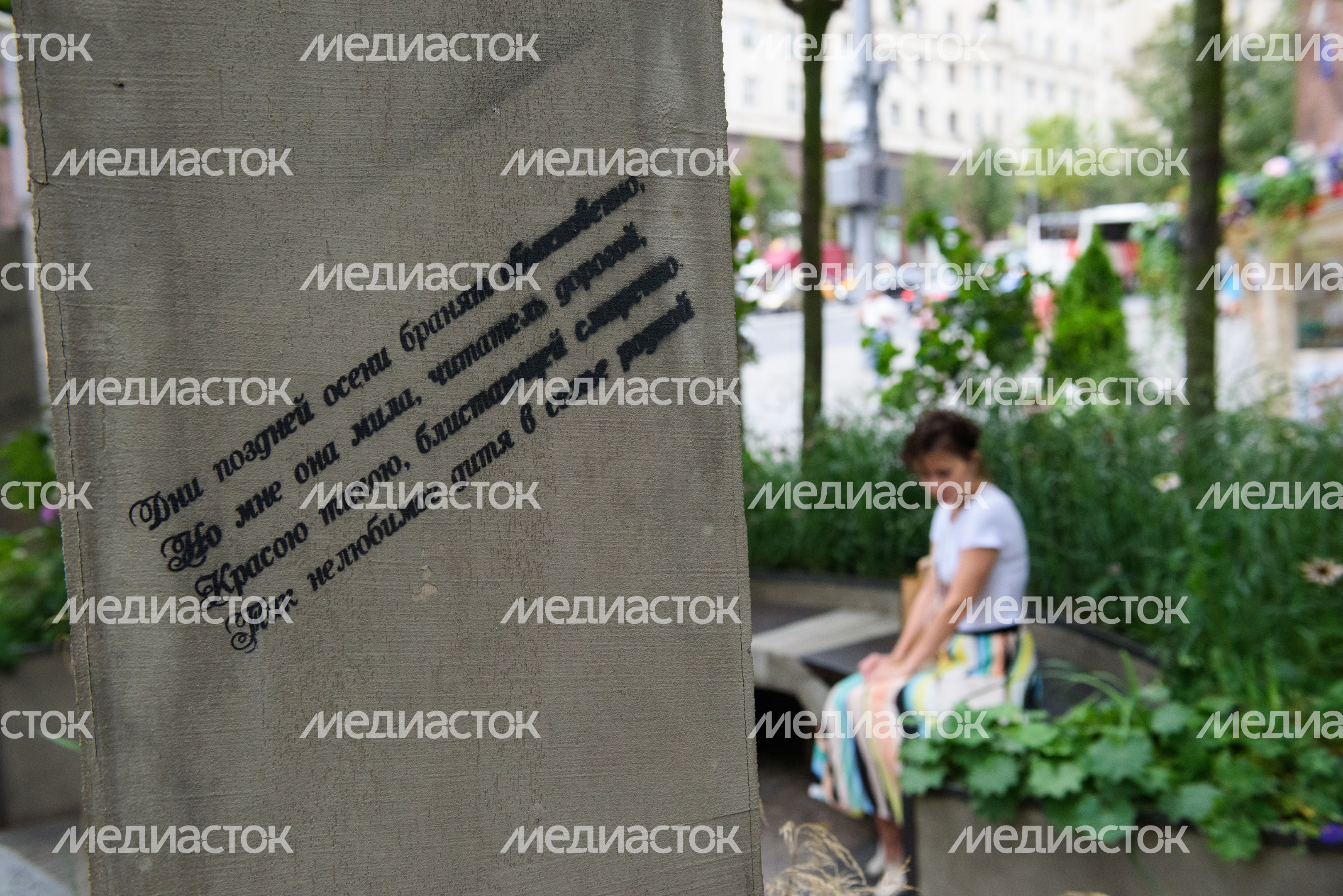 Открытие фестиваля «Цветочный джем» в Москве