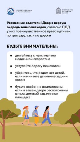 Вертикаль Закрытый обзор во дворах-06.jpg