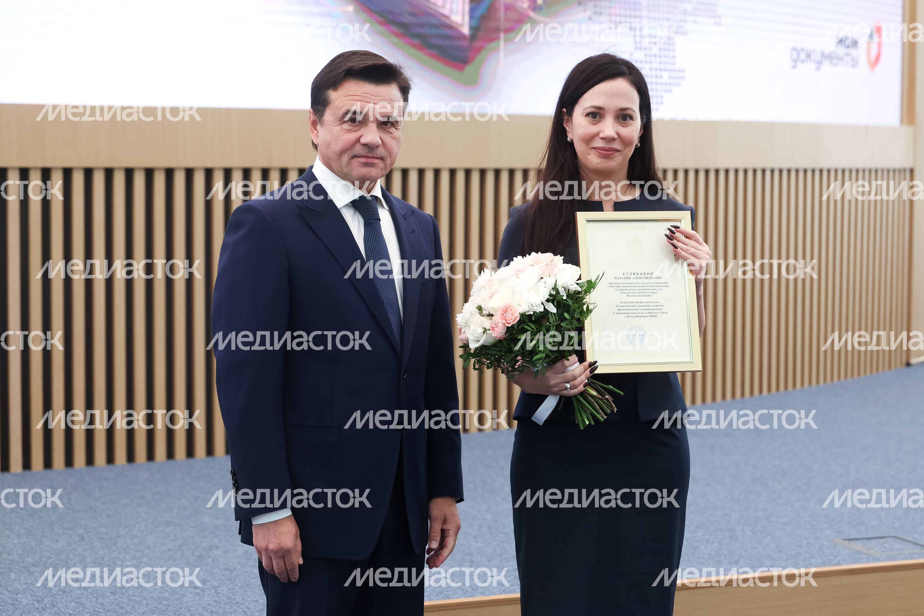 Губернатор Андрей Воробьев поздравил сотрудников МФЦ с профессиональным праздником Губернатор Андрей Воробьев поздравил сотрудников МФЦ с профессиональным праздником