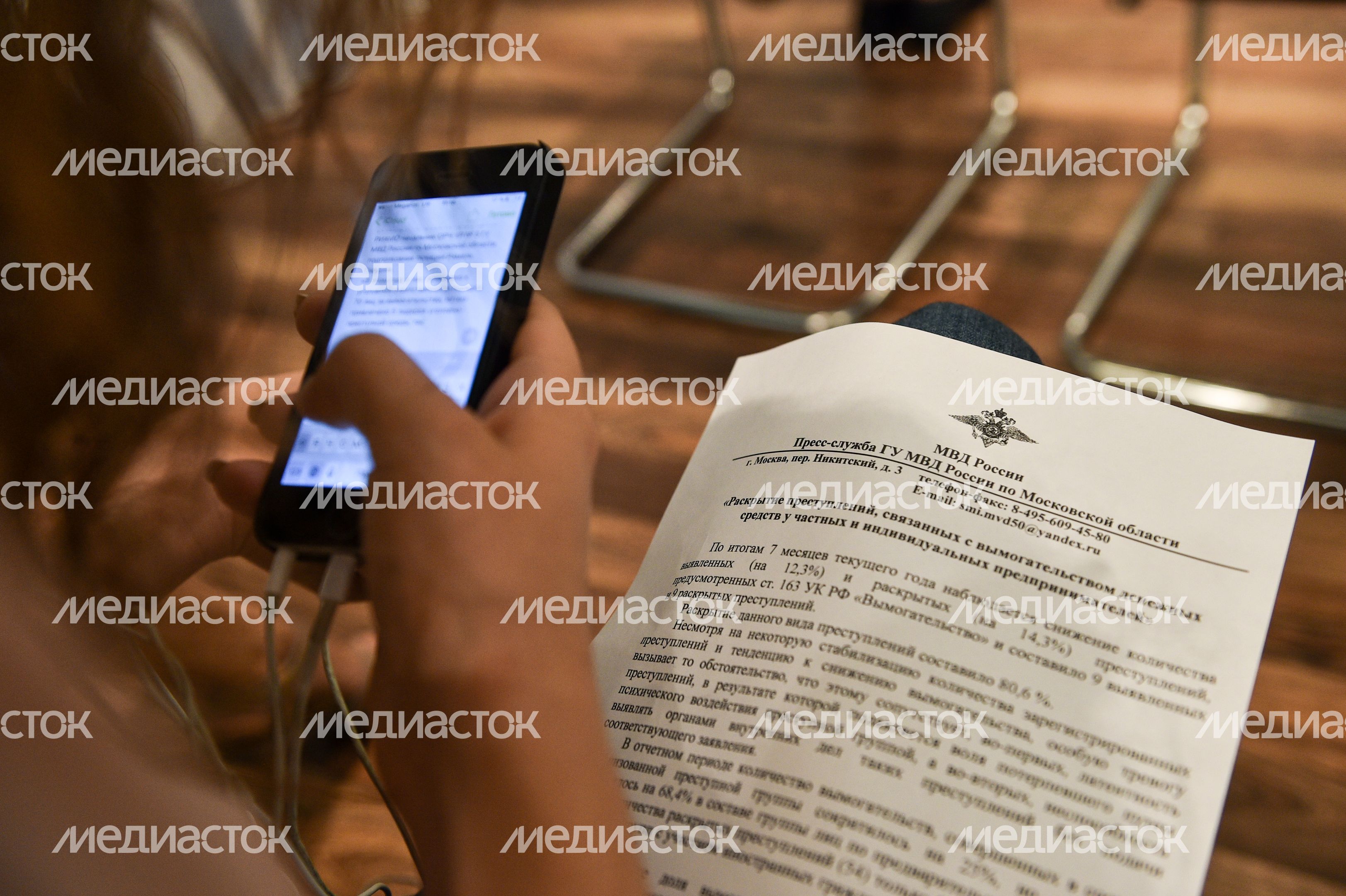Пресс-конференция о раскрытии преступлений, связанных с вымогательством