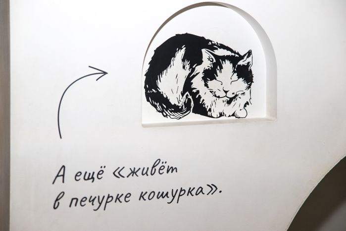 МВК Новый Иерусалим