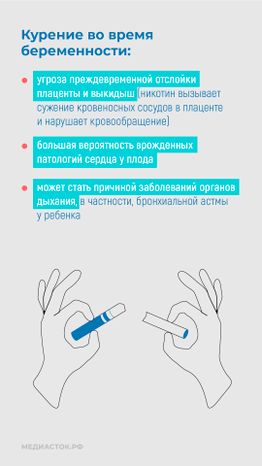 Репродуктивное здоровье вертикаль 07