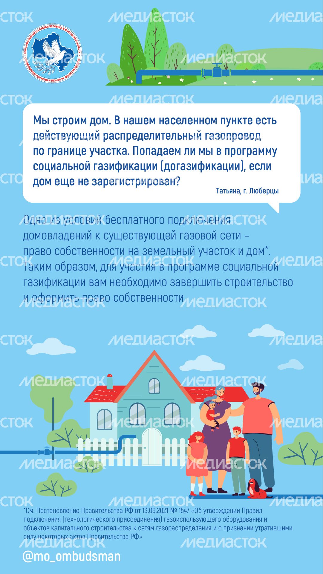 Вертикаль_вы_пишете_мы_отвечаем_05-100.jpg