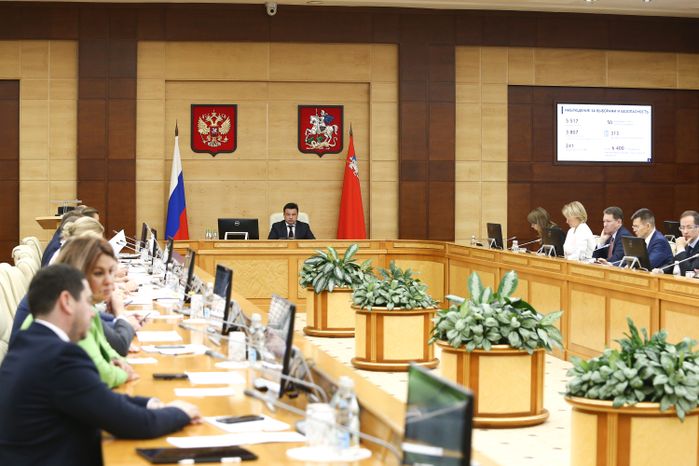 Расширенное заседание Правительства Московской области