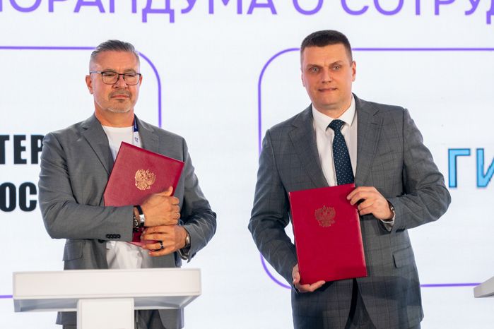 Международный форум особых экономических зон в Дубне