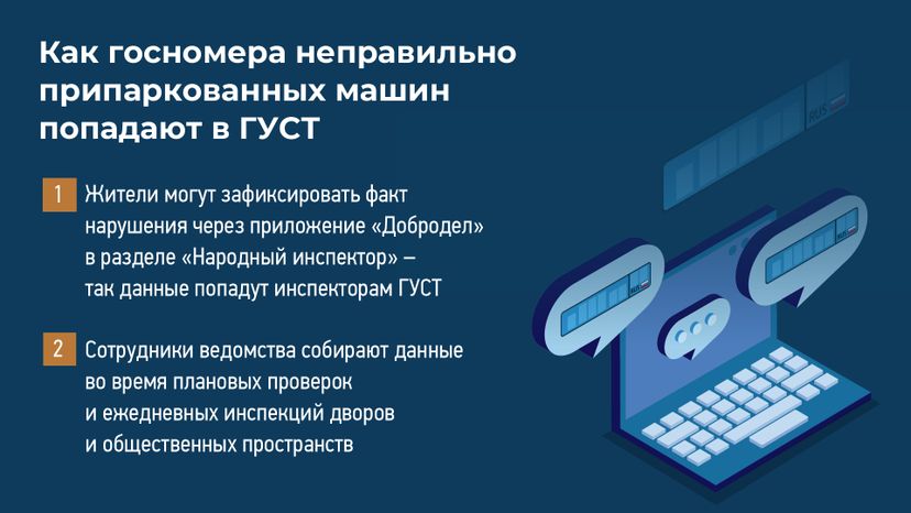 Горизонталь_Не паркуйтесь у контейнеров_03-100.jpg