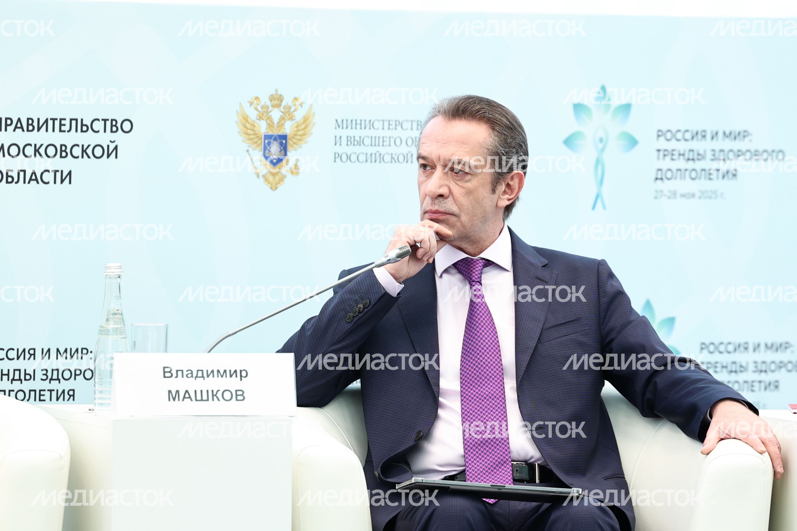 Владимир Машков на пленарной сессии форума "Россия и мир: тренды здорового долголетия" Владимир Машков на пленарной сессии форума "Россия и мир: тренды здорового долголетия"