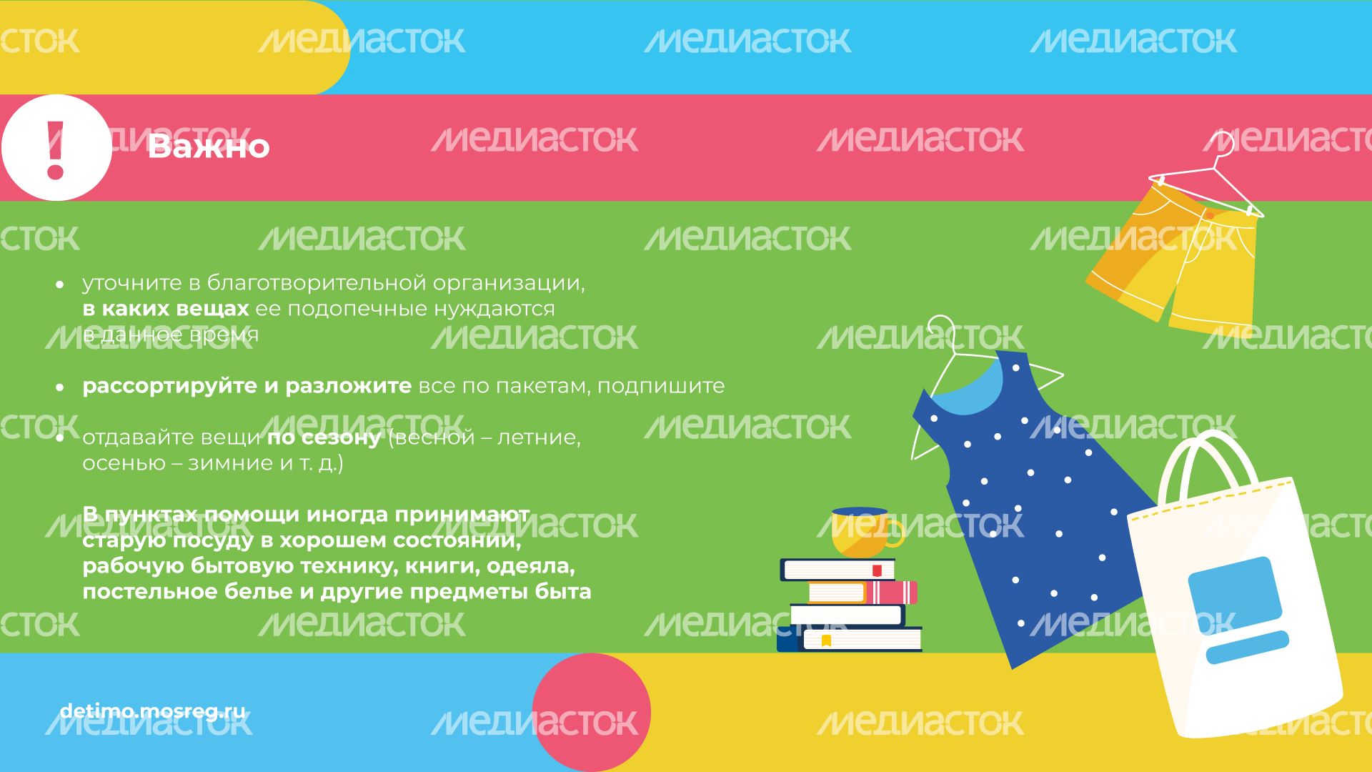горизонталь переработка 05.jpg