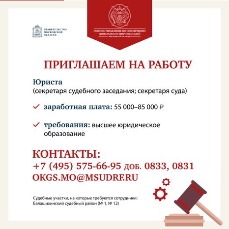 вакансии-квадрат-02