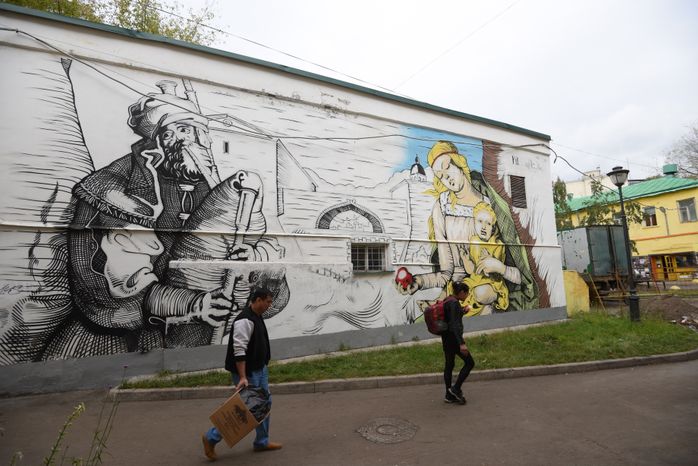 Граффити на улицах Москвы