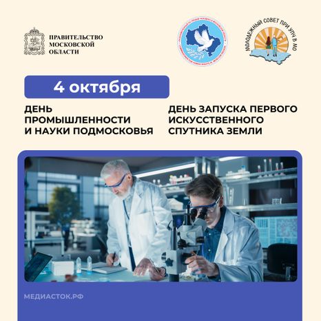 Открытки октябрь 2026 квадрат 02