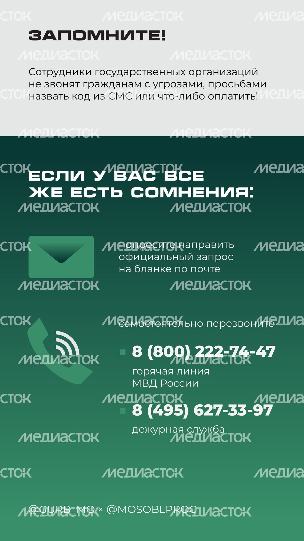 Энергообман вертикаль 04 Энергообман вертикаль 04