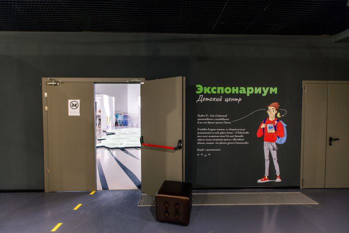 Истра. Музей «Новый Иерусалим». Выставка «Игра в пространство»