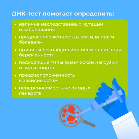 ДНК-квадрат-06