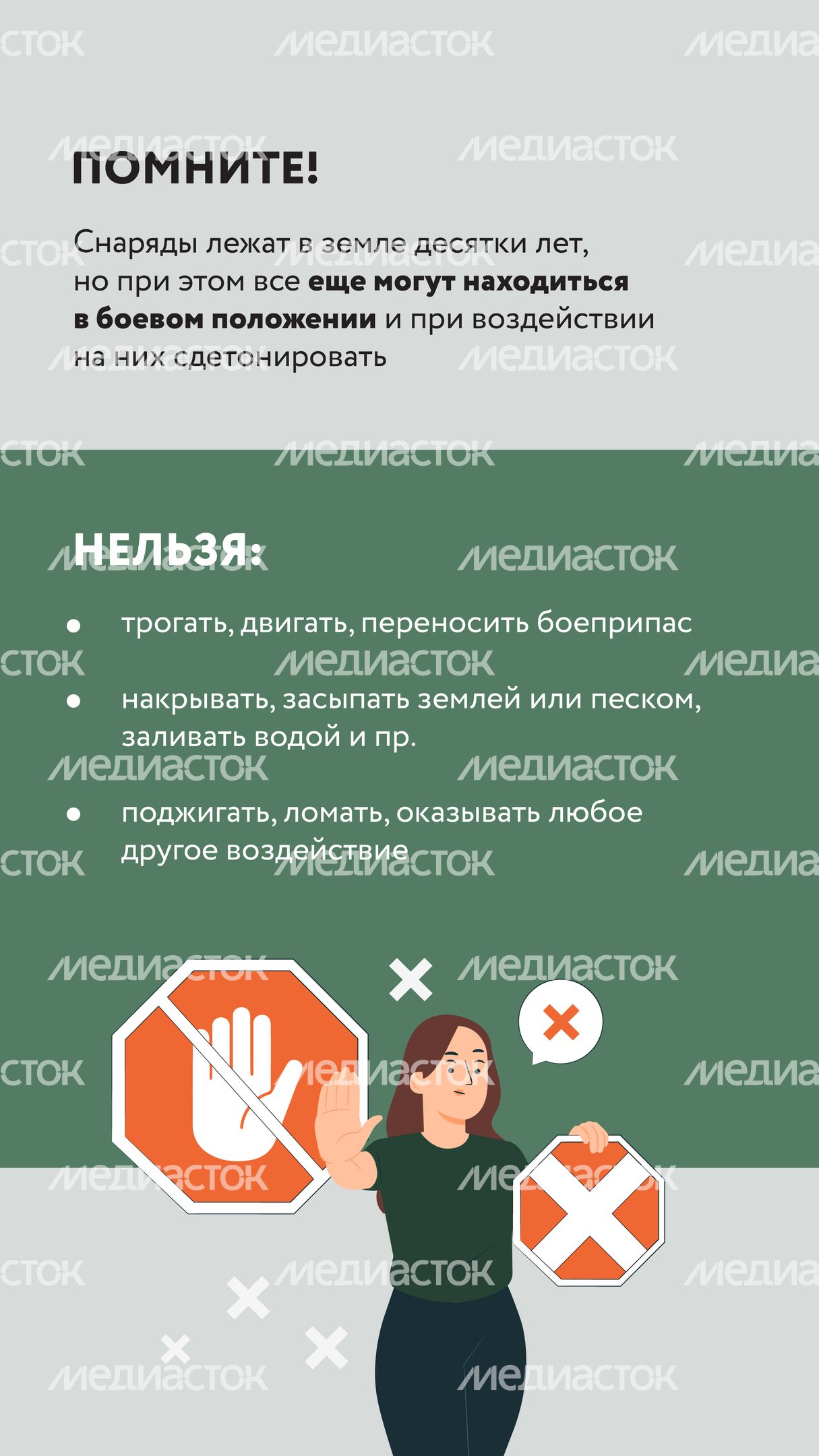 Подозрительный предмет в лесу-03