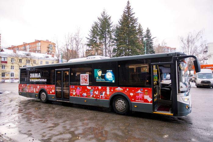 Химки. Брендированный автобус Мострансавто «Зима в Подмосковье»