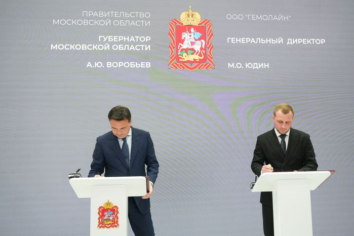 В ОЭЗ "Дубна" создадут высокотехнологичное производство контейнеров для взятия, хранения и транспортировки крови