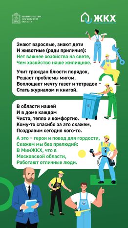 Комикс_общий_Вертикаль-01