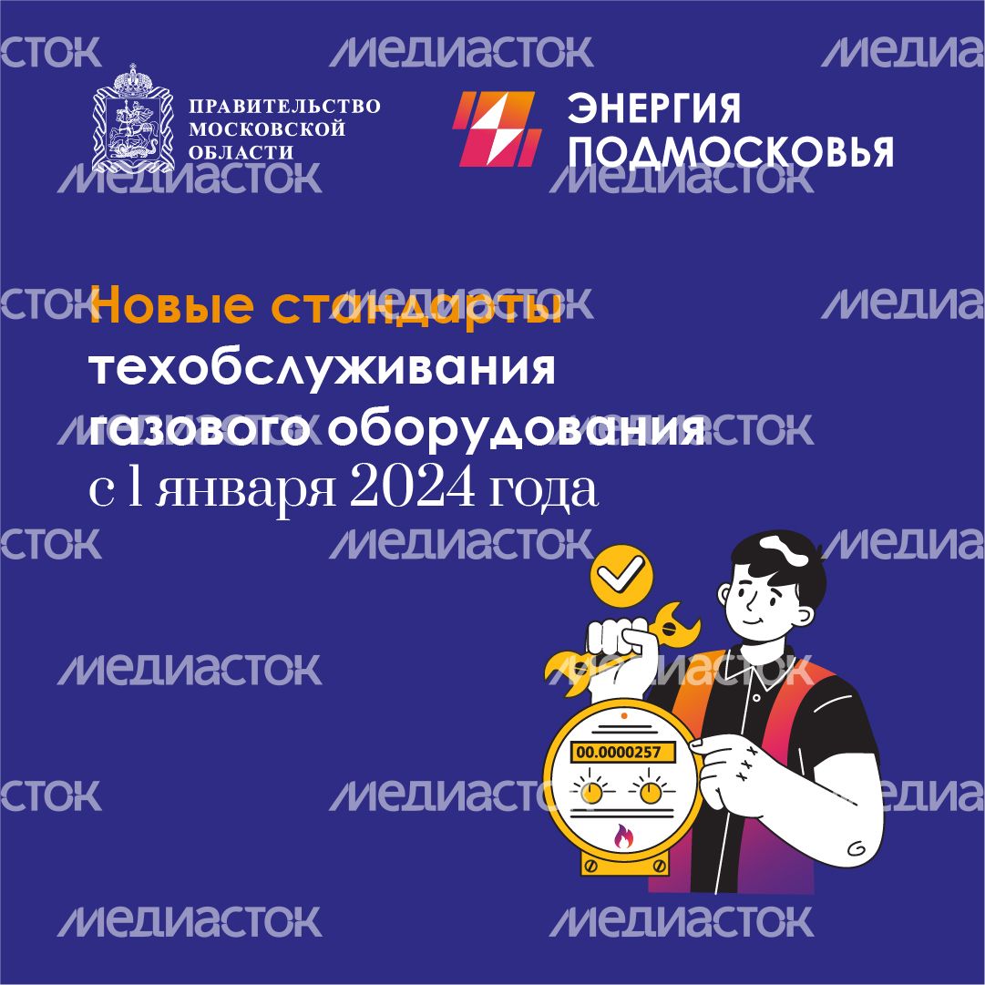 Квадрат_как отличить газовщика от меошенника_01.jpg