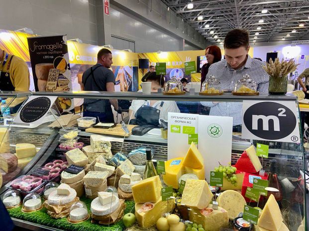 Food Expo 2024