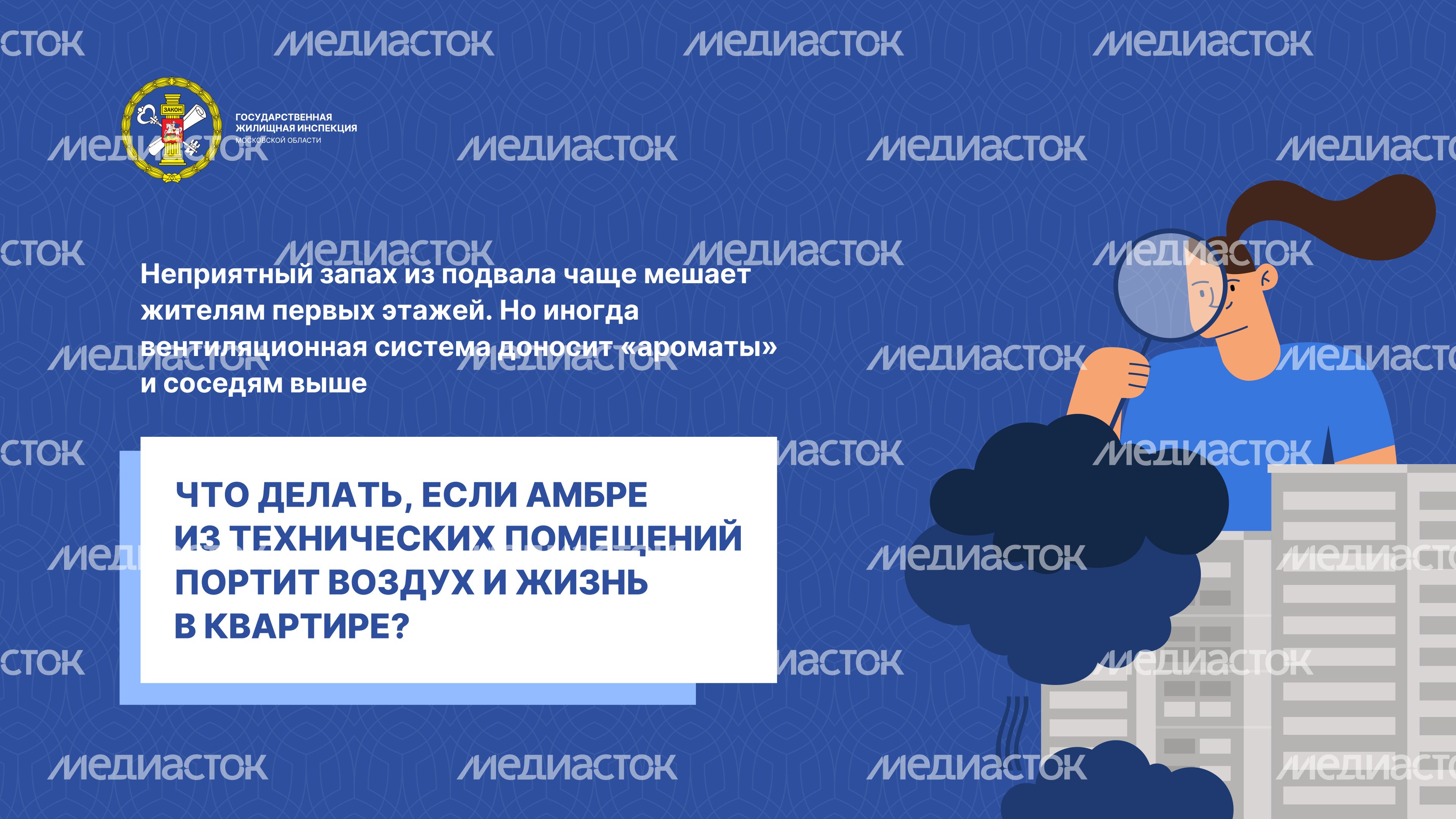 горизонтали Душистый вопрос_02.jpg
