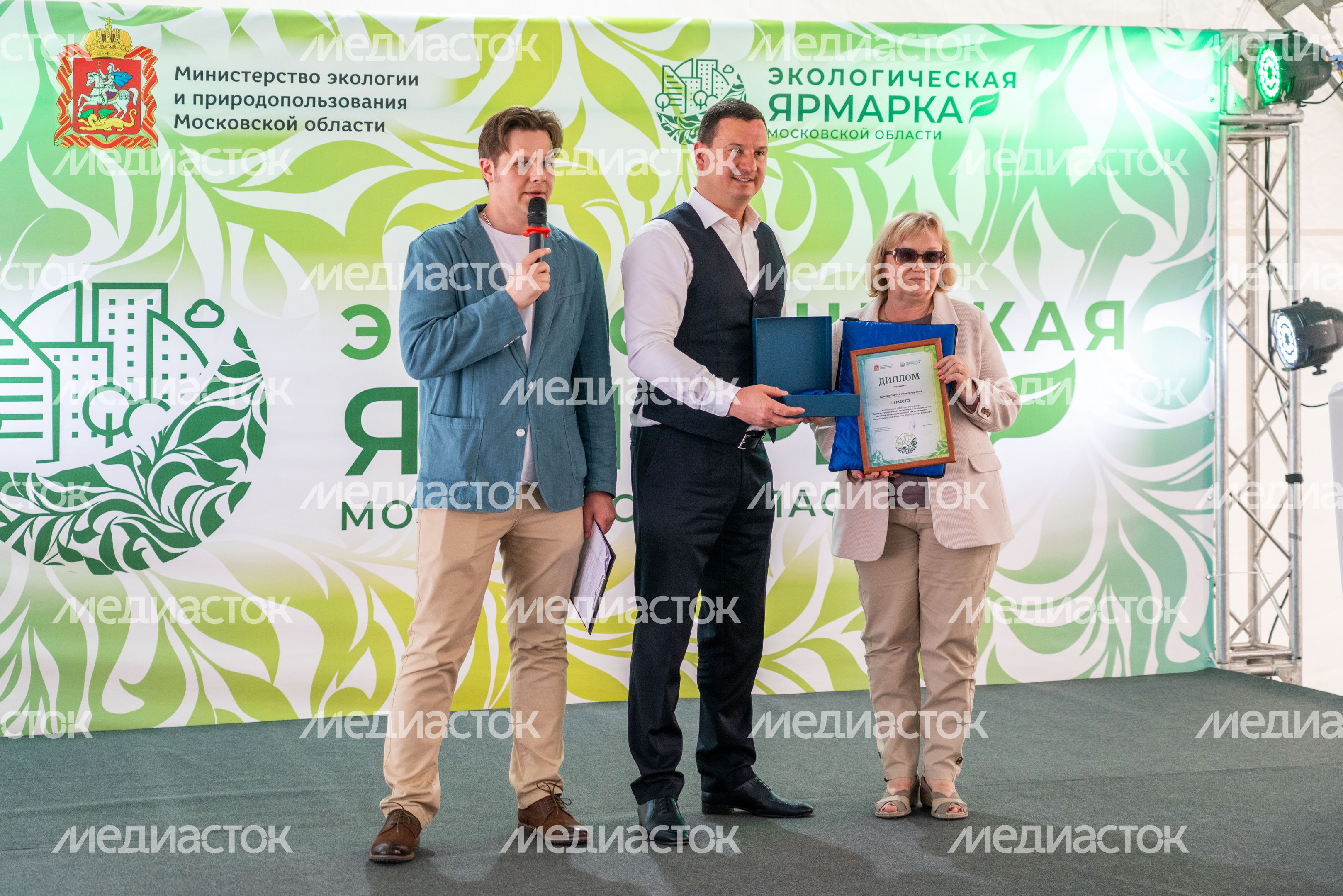Лариса Думова получила дипломом в номинации «Экопросвещение» на ярмарке экологических проектов в Химках Лариса Думова получила дипломом в номинации «Экопросвещение» на ярмарке экологических проектов в Химках