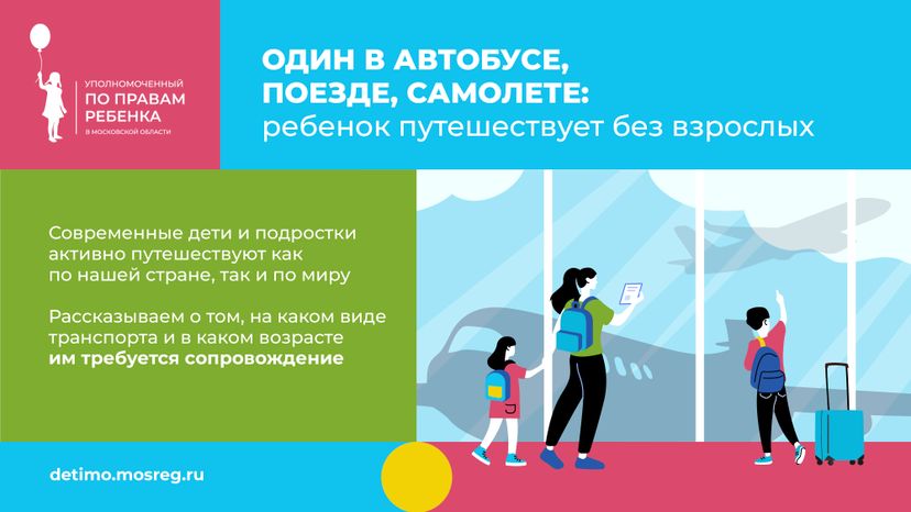 Один в автобусе