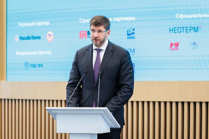 Александр Ломакин принял участие в работе форума "Эффективная РСО"