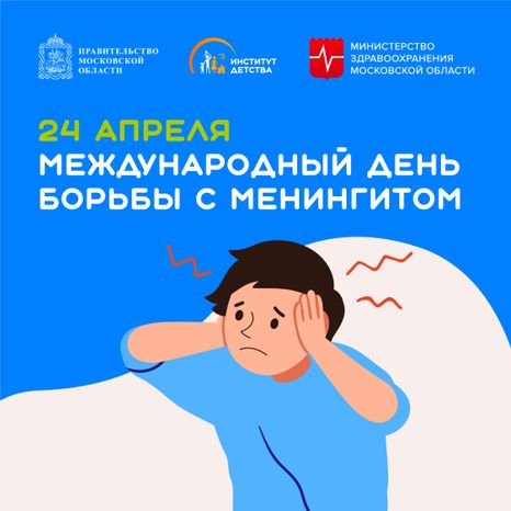 24 апреля-квадрат